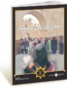 Mujer en Dar Al-Islam